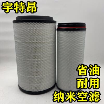 PU2746PU空气滤芯 新款陕汽H6000德龙M3000S 空滤 DZ9H389190121