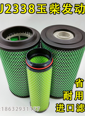 K2338PU空气滤芯适配福田瑞沃ES3ES5 170马力欧马可S5时代金刚918