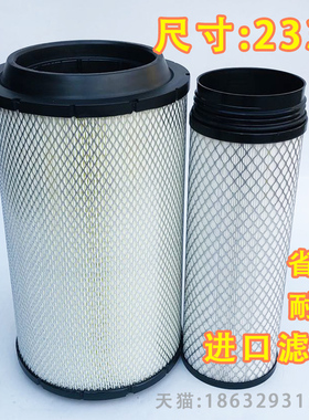 适配K2337PU空滤解放捍威奥威 J6空气滤芯1109070-40A金龙宇通