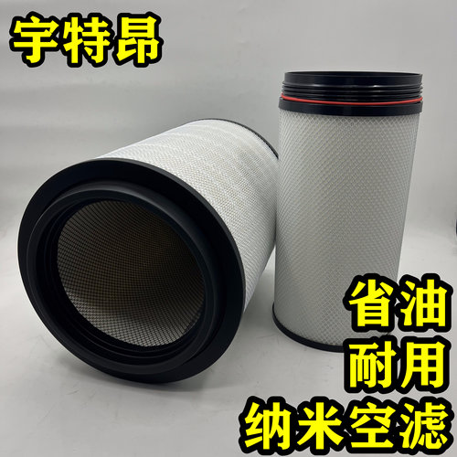K3543PU空气滤芯适配JAC江淮格尔发K5新款A5W K5W重卡3343空滤