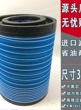 k3446pu空滤芯适配新款东风天龙旗舰560马力520空气滤清器AA90156