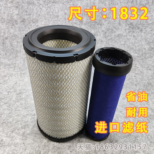 适配明宇重工ZL946D装载机空气滤芯滤清器K1831k1832空滤16171819