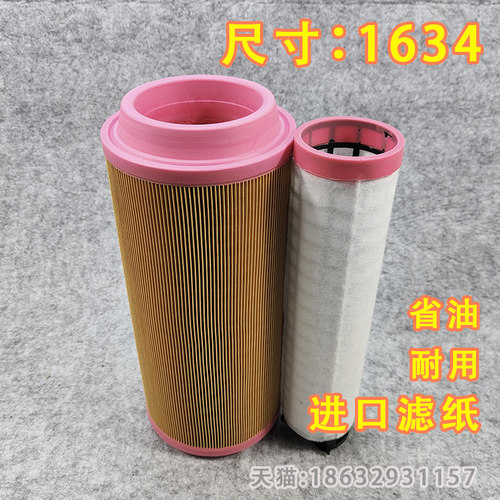 适配道依茨空压机空气滤清器空气滤芯空气格空滤 K1634PU胶