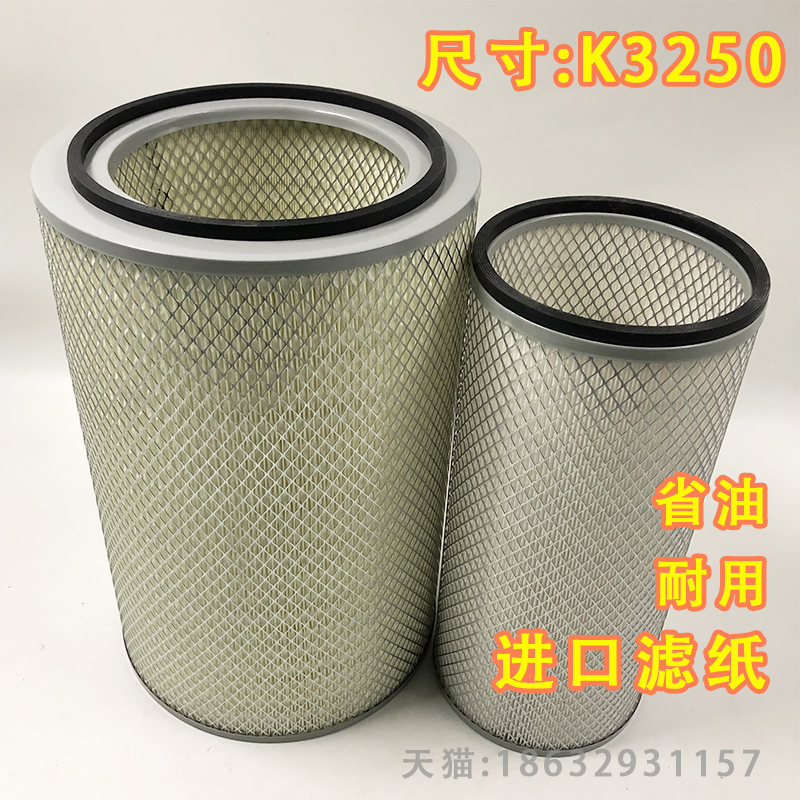居延海K3250空滤芯适配欧曼华菱陕汽德龙F3000豪沃宇通空气滤清器