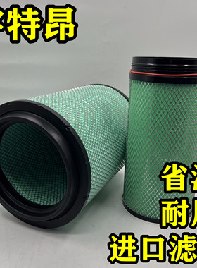 K3543PU空气滤芯适配JAC江淮格尔发K5新款A5W K5W重卡3343空滤