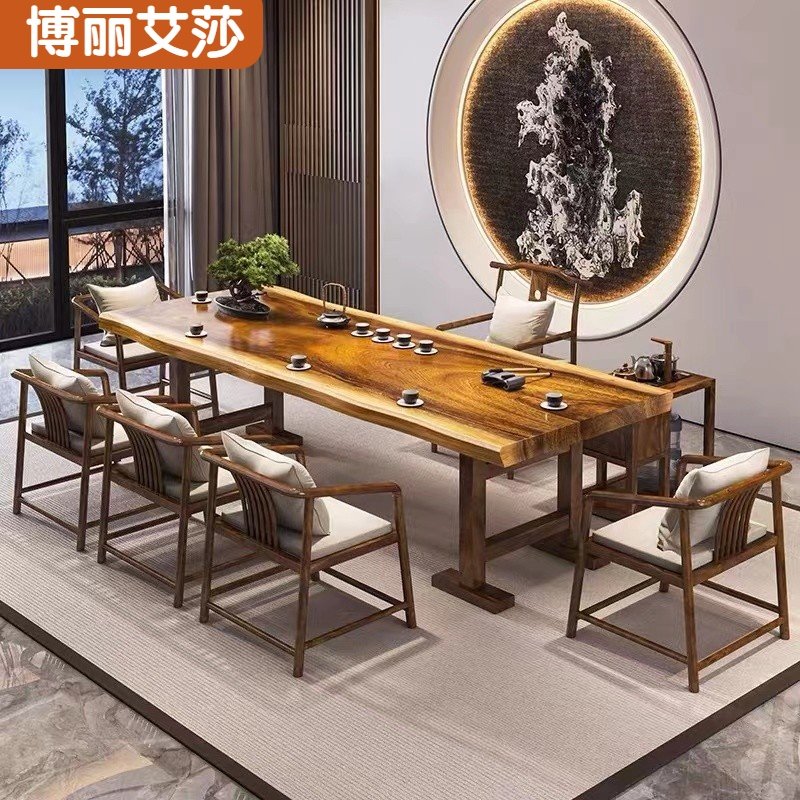 原木新中式简约现代茶几高端精致