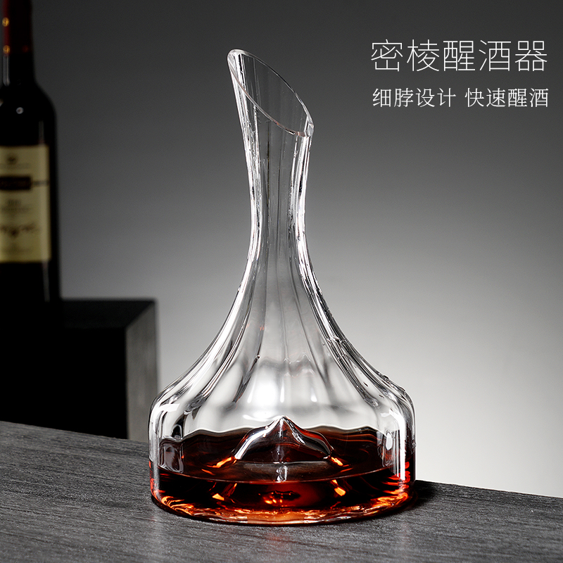 轻奢风创意红酒醒酒器壶家用套装欧式水晶玻璃醒酒器单个高端大气
