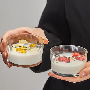轻奢网红ins雪糕冰淇淋杯锤纹酸奶碗水果碗高颜值甜品碗布丁碗