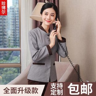 酒店工作服秋冬装女宾馆客房服务员工装物业清洁工阿姨保洁服长袖