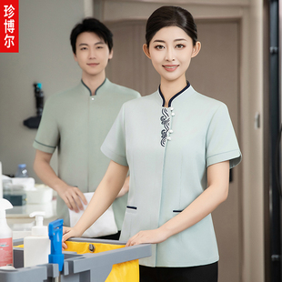 2026新式保洁员工作服短袖男女夏季物业酒店宾馆客房清洁服务员