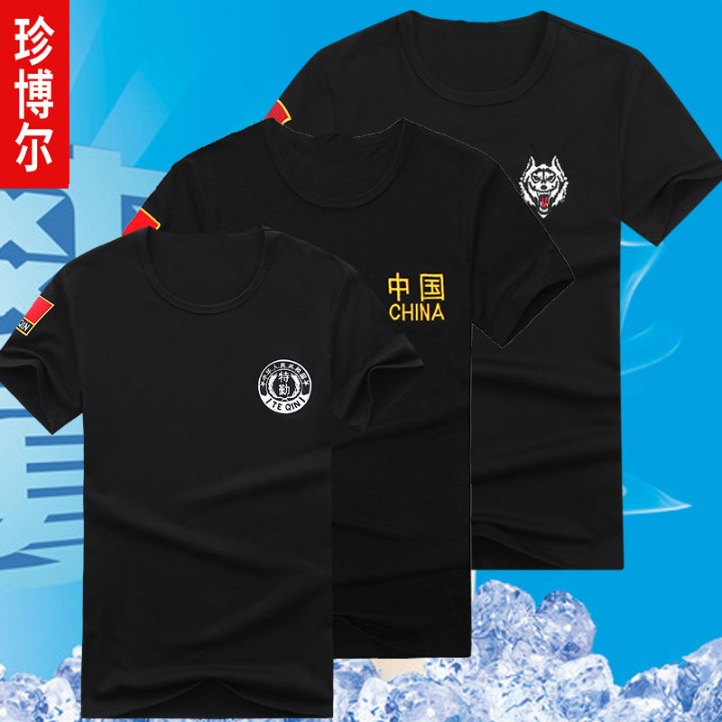 保安制服夏装短袖T恤黑作训服长袖新式保安工作服套装男夏装短袖