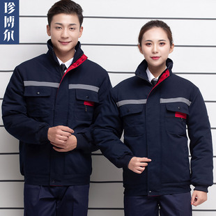 2025劳保工作服套装男女冬装棉服物业定制电焊物业保洁工作服棉衣