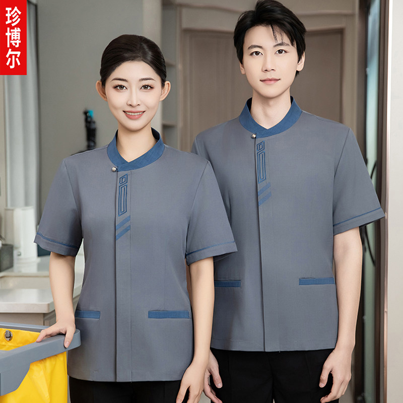 2026新款保洁工作服短袖酒店宾馆客房夏季物业清洁员制服男女工装