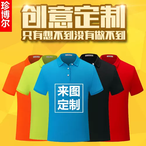 Футболка для работы, летняя одежда, чай с молоком, короткий рукав