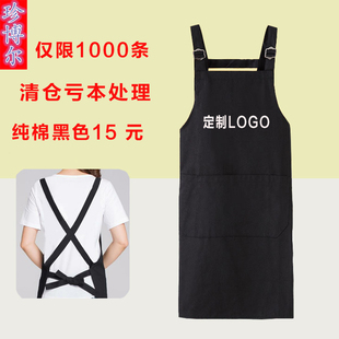 韩版 酒店餐饮服务员防水围裙工作服定制logo印字 围裙罩衣纯棉时尚