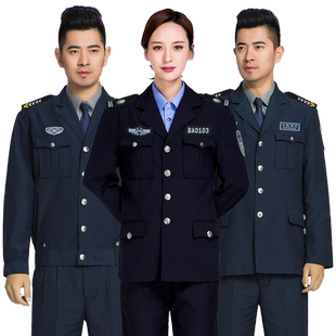 2025新式保安制服春秋套装男物业保安工作服套装男女长袖春秋冬装