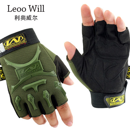 远山防晒健身户外登山骑行手套半指手套男运动战术防滑耐磨手套