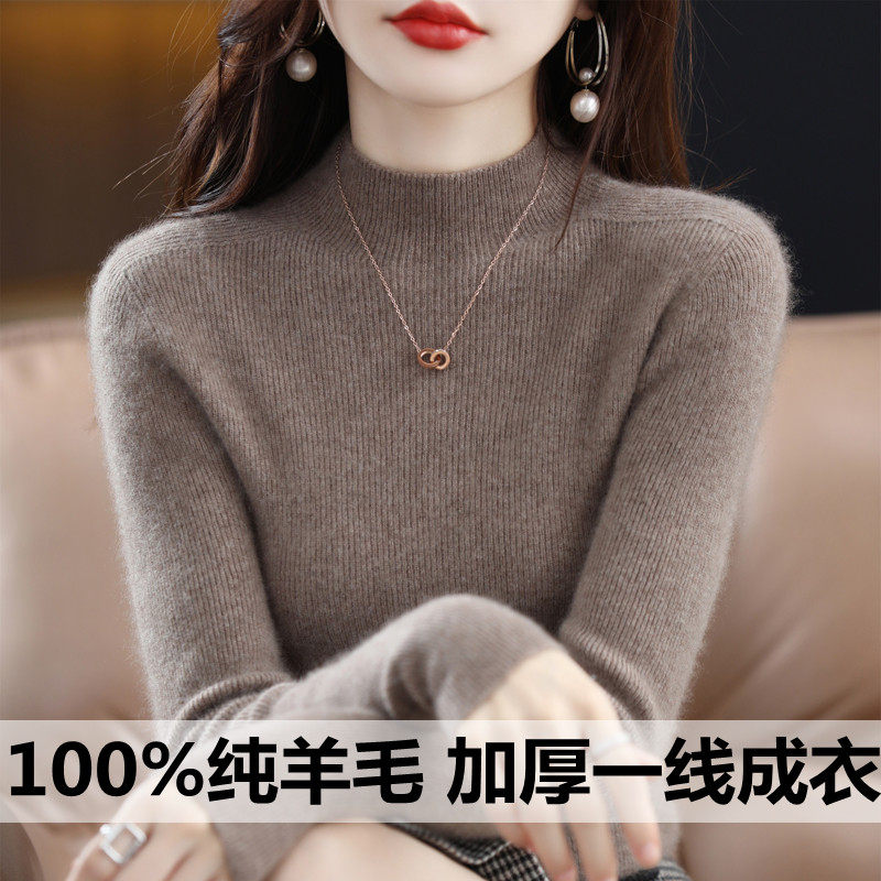 加厚修身一线成衣100%纯羊毛抽条半高领女套头毛衣秋冬针织打底衫,女装/女士精品,毛针织衫,淘宝优惠券,粉丝福利购,淘宝优惠卷