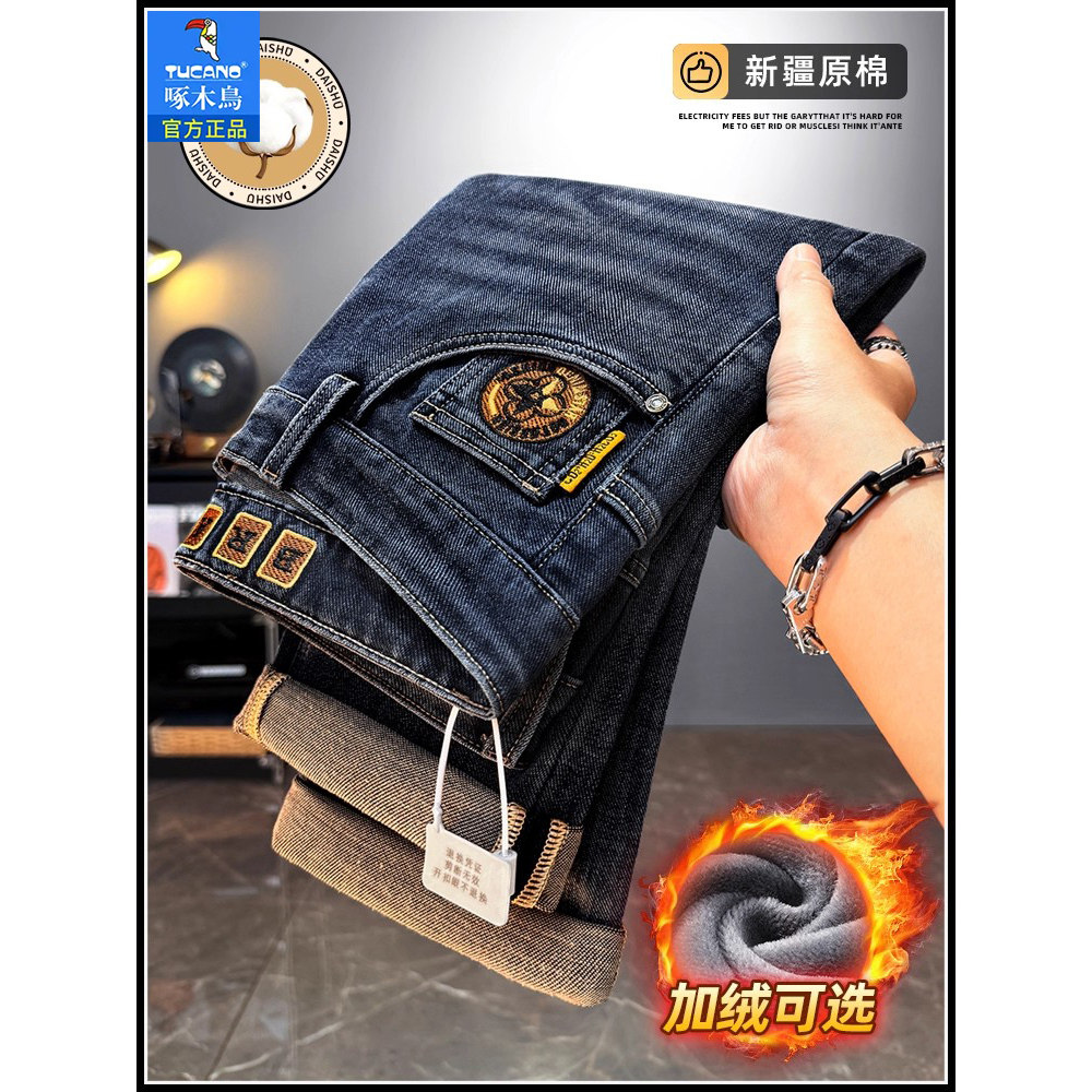 啄木鸟加绒牛仔裤男2025新款潮牌秋冬加厚弹力修身小直筒休闲长裤
