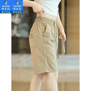 夏季 休闲裤 薄款 松紧腰宽松直筒中裤 百搭 啄木鸟短裤 潮牌五分裤 男士