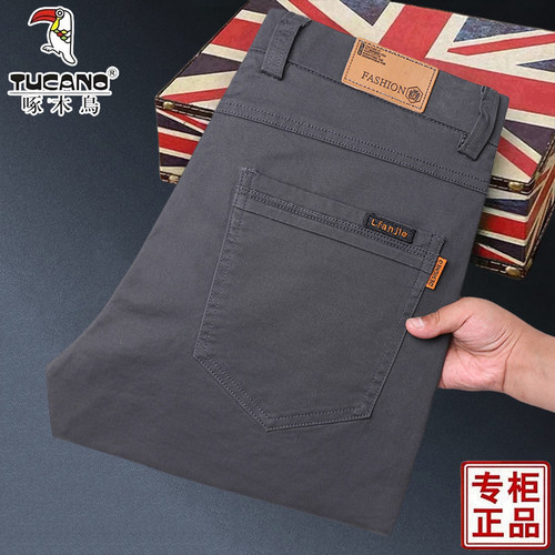 啄木鸟男士纯棉休闲裤秋季新款棉弹小直筒修身百搭男裤商务长裤子