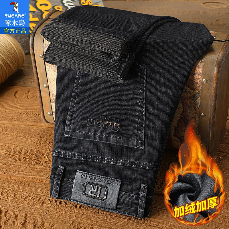 啄木鸟秋冬新款牛仔裤男士加绒加厚宽松直筒中年商务休闲百搭长裤