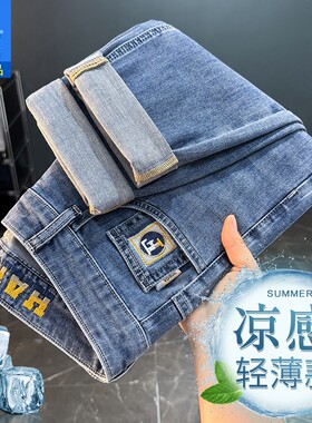 啄木鸟轻奢牛仔裤男款夏季薄款2025爆款修身小直筒刺绣男裤子潮流