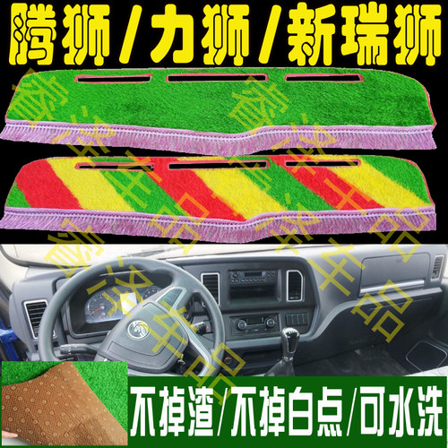 重汽王牌腾狮力狮新瑞狮配件改装