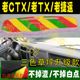 奥铃CTX老捷运老TX货车配件改装 汽车配件内饰防晒防滑遮阳避光垫