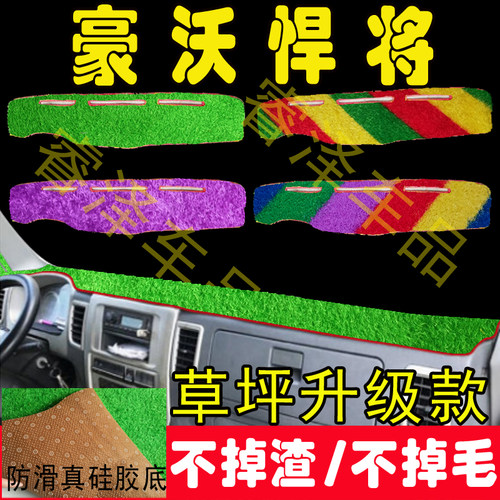 重汽豪沃统帅轻卡王牌用品仪表