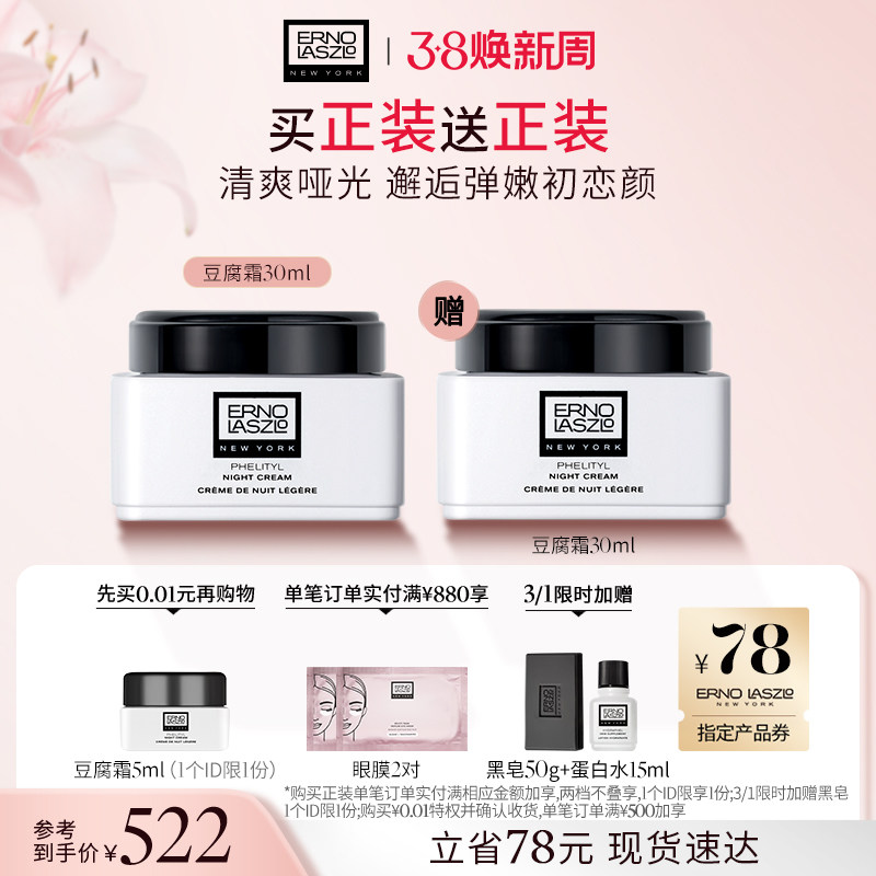 ��38���ȼӹ�������������˪�ƹⶹ����ͼ