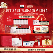 奥伦纳素冰白面膜35组涂抹面膜修护舒缓保湿 自播专享立减 泥膜