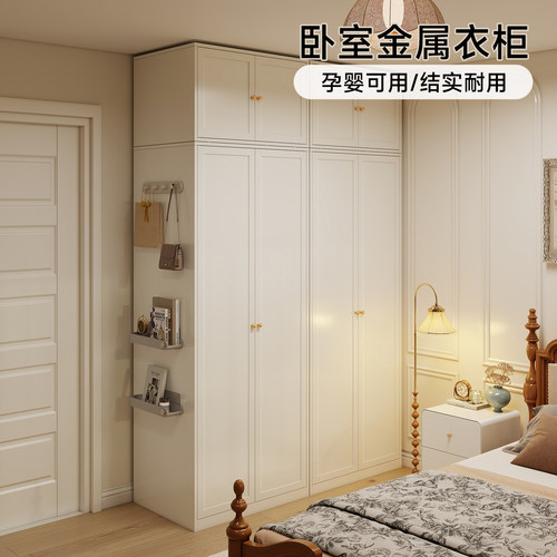 YDD钢制衣柜家用卧室法式新款