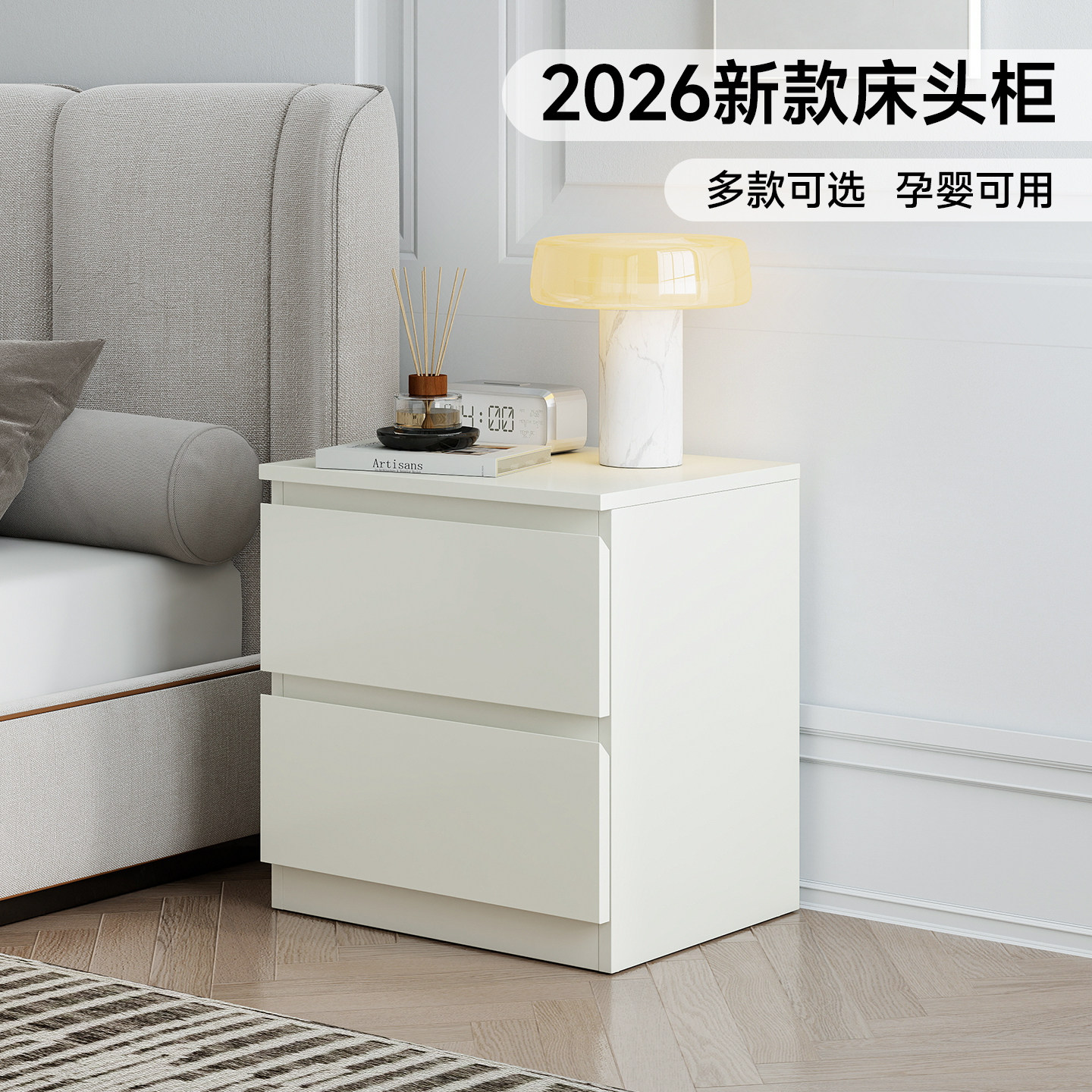 大容量钢制床头柜家用卧室图片