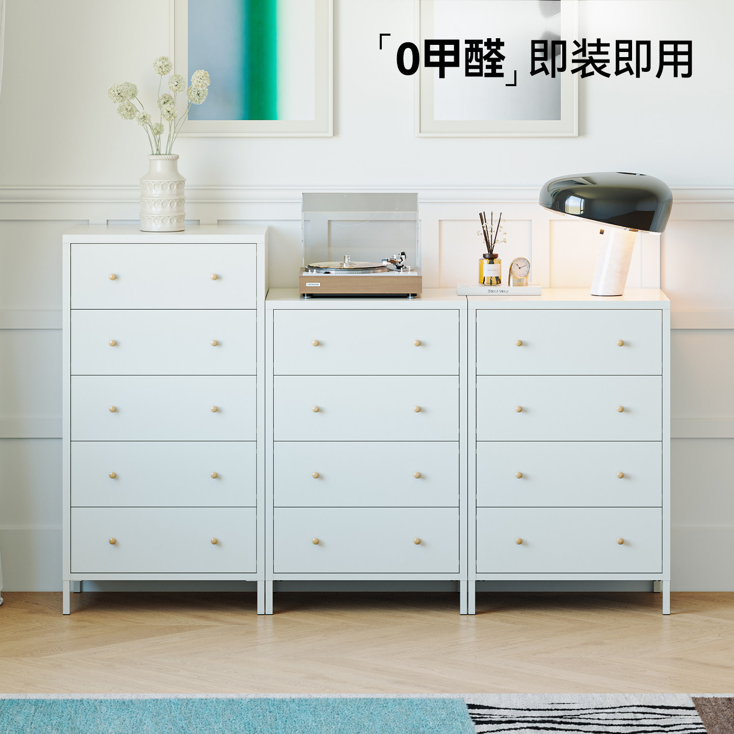 钢制法式奶油风靠墙收纳斗柜图片