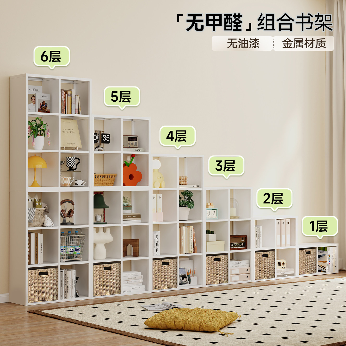 YDD组合家用钢制书架2024新款图片
