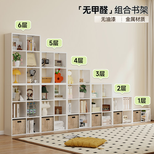 YDD组合家用钢制书架2024新款