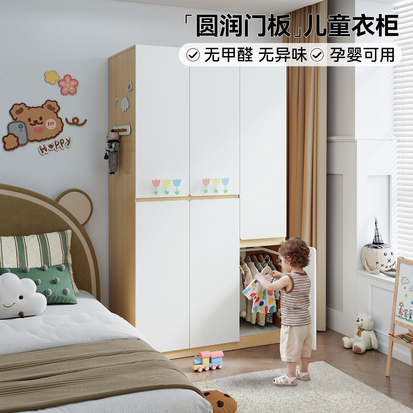 钢制平开门圆角孕婴可用独立衣柜图片