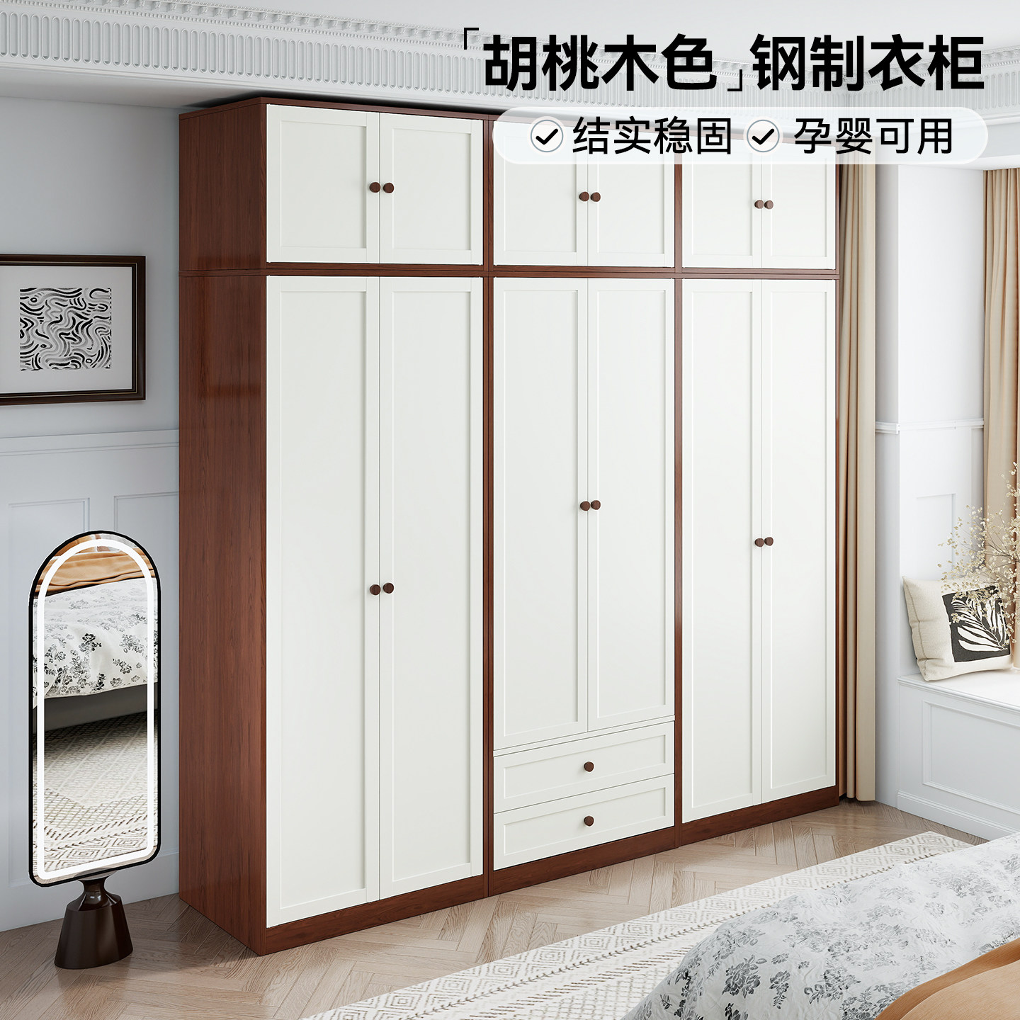 贝拉法式木纹衣柜卧室家用图片