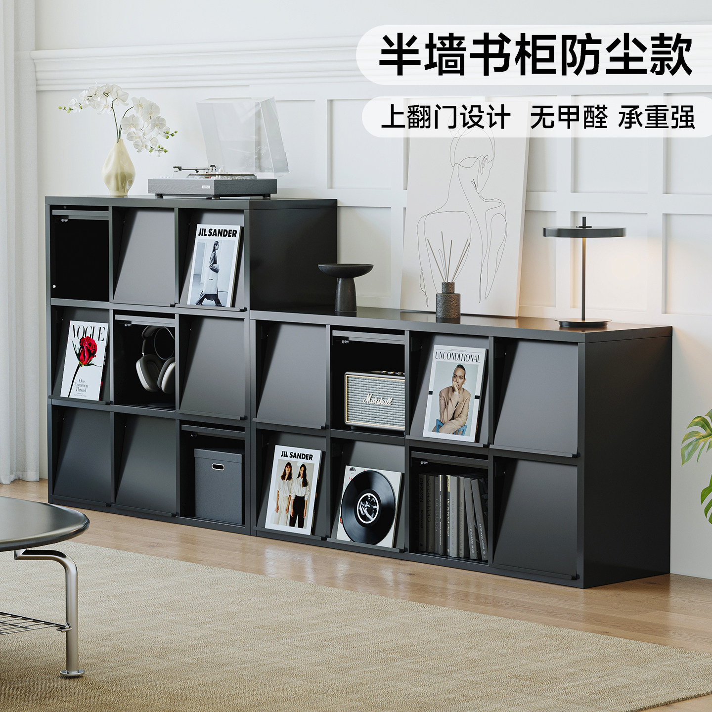 上翻门铁艺书架格子柜图片