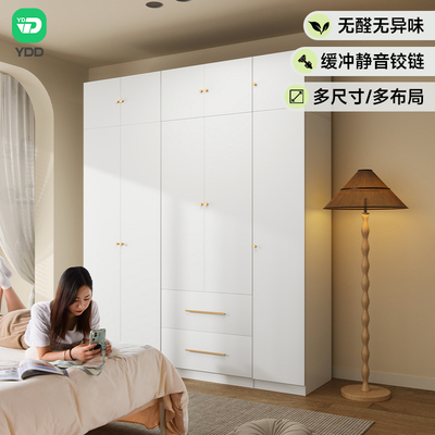 YDD四季衣柜钢制简约现代家用主卧室金属衣橱成品单2/3/6门55cm深