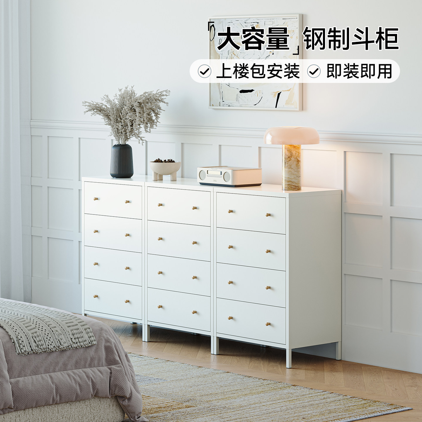 奶油风钢制靠墙一体收纳斗柜图片