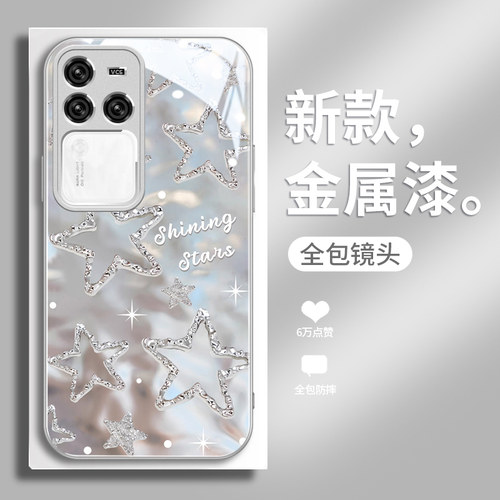 金属漆玻璃vivos18pro