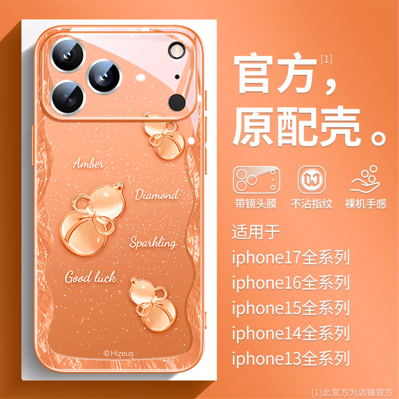 轻奢高级金属漆玻璃 还有带镜头膜多款选择