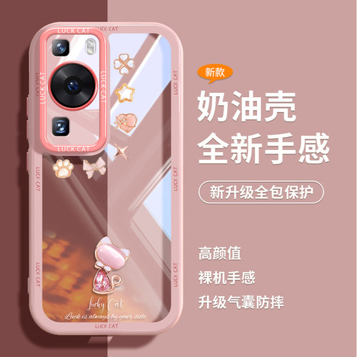 新款防摔奶油风可爱猫咪手机壳
