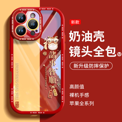 新年款透明硅胶中国风文字软壳