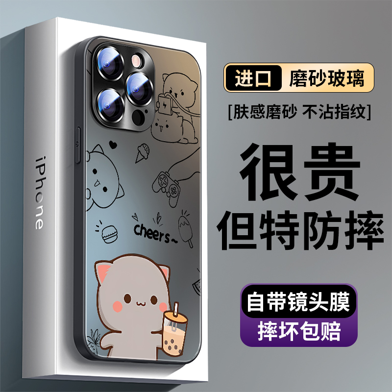 卡通蜜桃猫创意情侣男女磨砂外壳