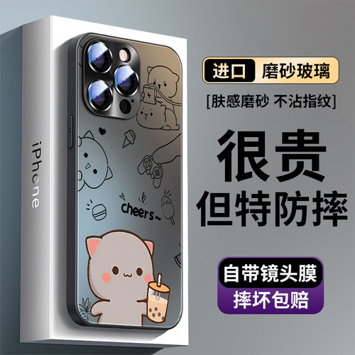 卡通蜜桃猫创意情侣男女磨砂外壳