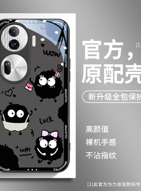 适用opporeno14pro手机壳13防摔reno11卡通10pro+煤球9pro玻璃findx7ultra保护套x6时尚12p创意x8女生6黑色5k