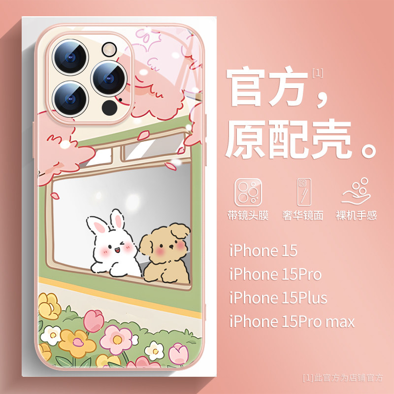 镜面玻璃苹果16promax手机壳时尚卡通iPhone17新款化妆镜14保护套13创意小清新12镜头全包15高级感小众11pro